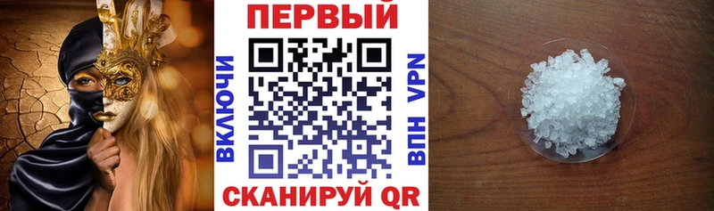 АМФЕТАМИН Розовый  Сосенский 
