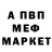 COCAIN 97% Azikovchik