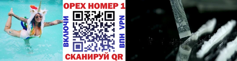 OMG tor  Сосенский  Cocaine VHQ  купить  сайты 