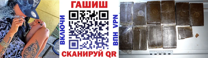 ГАШ ice o lator  Сосенский 