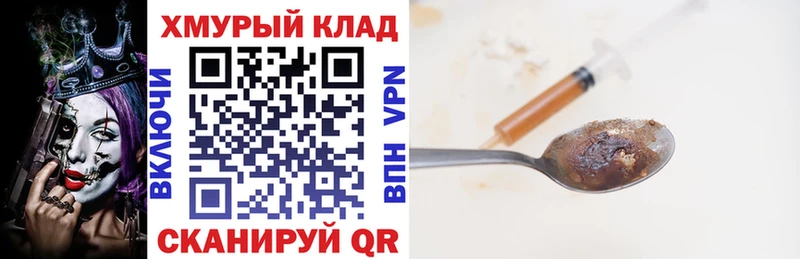 Героин VHQ  Сосенский 
