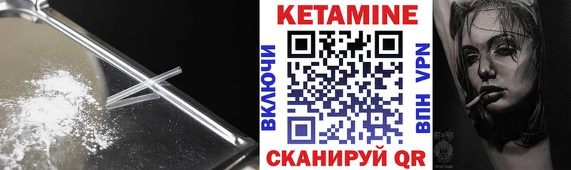гидра ССЫЛКА  Сосенский  КЕТАМИН VHQ  где найти  