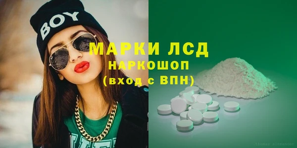 кокаин перу Алексеевка