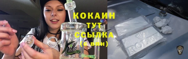 кокаин перу Алексеевка