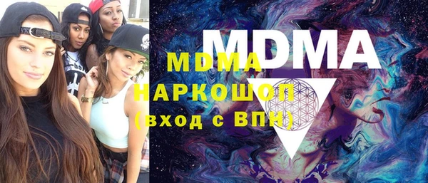 MDMA Premium VHQ Алексин