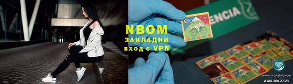 MDMA Premium VHQ Покровск