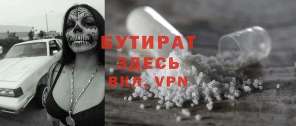 круглые Алзамай