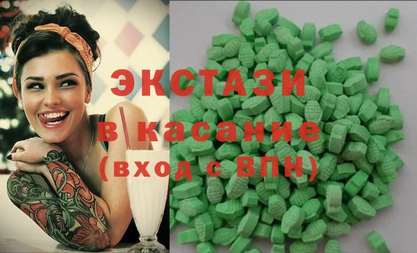 круглые Алзамай