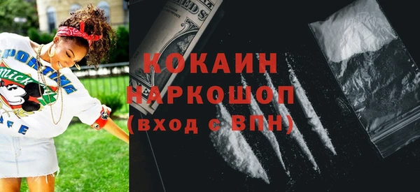 мефедрон мука Аркадак
