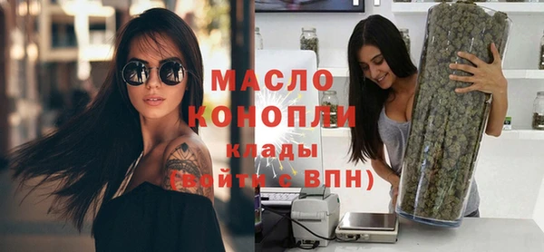 спайс Арсеньев