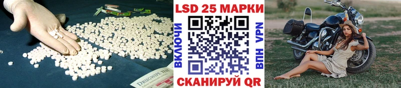 Лсд 25 экстази кислота Сосенский