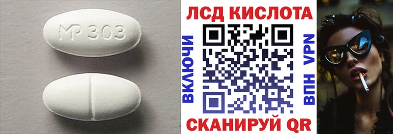Лсд 25 экстази ecstasy  darknet телеграм  Сосенский 