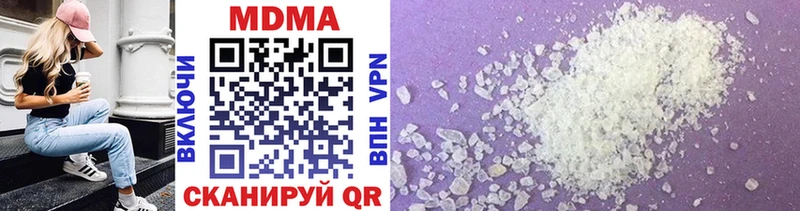 магазин продажи   Сосенский  МДМА crystal 