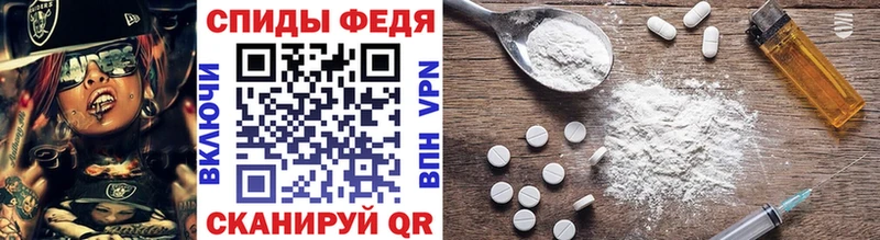 Метамфетамин кристалл  Сосенский 